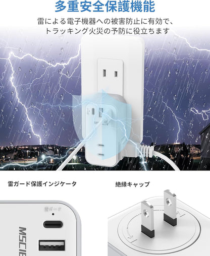 usb コンセント タップ 回転 電源タップ usb付き 3個AC口 3つUSBポート蛸足コンセント たこあしコンセント マルチタップ 雷ガード 分岐 コンセント 小型軽量