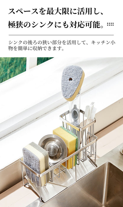 MSCIEN 送料無料 スポンジ置き スポンジホルダー スポンジラック キッチン 洗剤ラック 水切りラック シンク スポンジ置き 洗剤置き キッチン水切り 便利 キッチン用品 収納 1人暮らし  乾かす 水の流れる