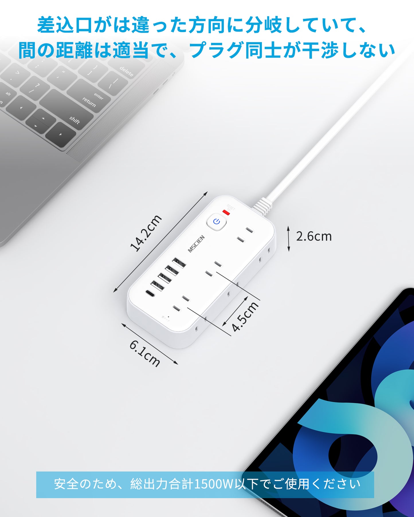 Mscien 延長コード 2m 電源タップ タコ足配線 電源コード 6個AC口 4個USB-A 1個USB-C 電源タップ usb スイッチ付き 雷ガード 横差し 蛸足コンセント タップ コンセント 分岐 たこあし oa マルチタップ 延長 コード オシャレ 壁掛け/卓上に (2M)