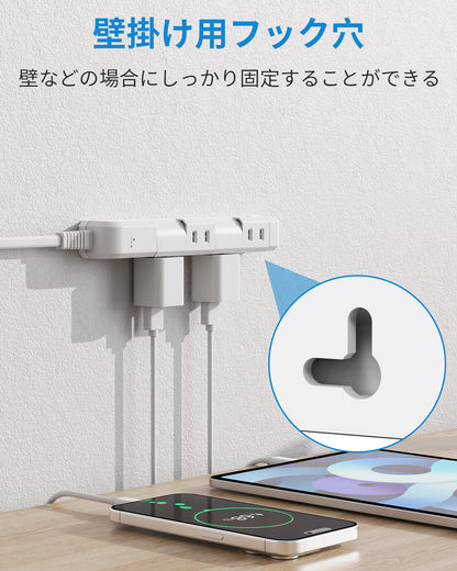 エムサイン Mscien 延長コード 1m 電源タップ コンセント 回転 4個AC口 たこあしコンセント 1500W テーブルタップ タコ足配線 マルチタップ 分岐 延長コード 雷ガード 固定 壁掛け 卓上 おしゃれ 細い PSE認証 （白）