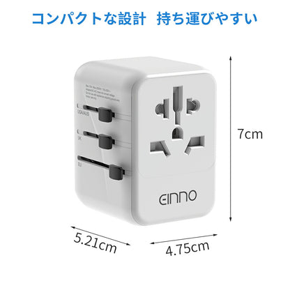 【EINNO】正規品  海外 変換プラグ マルチ変換プラグ 全世界対応 aタイプ oタイプ cタイプ bfタイプ USB2ポート付  type-c 3ポート付き 電源プラグ スマホ iPhone 充電 コンセント 世界150ヵ国以上対応