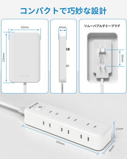 エムサインMscien コンセントカバー 赤ちゃん 1m 9個口 延長コード コンセント隠し 見せないコンセント 雷ガード 電源タップ おしゃれ たこあしコンセント テーブルタップ 壁掛け OAタップ 分岐 タコ足配線 子供 コンセントガード