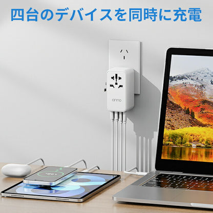 【EINNO】正規品  海外 変換プラグ マルチ変換プラグ 全世界対応 aタイプ oタイプ cタイプ bfタイプ USB2ポート付  type-c 2ポート付き 電源プラグ スマホ iPhone 充電 コンセント 世界150ヵ国以上対応