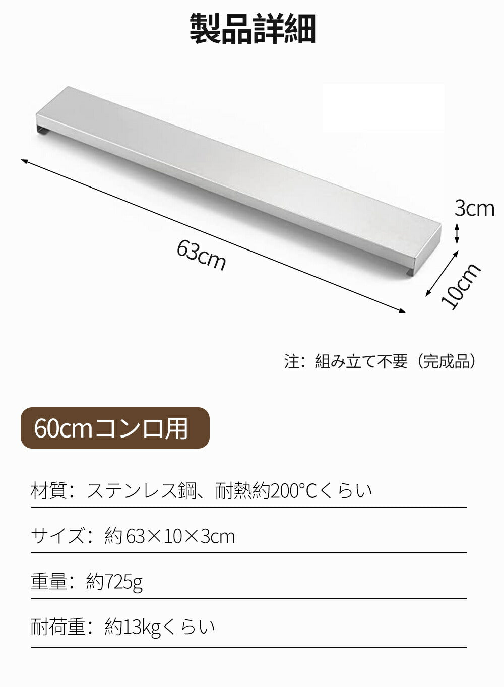 送料無料 排気口カバー 60cm ステンレス ih 排気 口 カバー 排気構カバー  コンロカバー ihコンロ カバー コンロ カバー ガスコンロ カバー フレームカバー レンジカバー キッチン 収納 用品