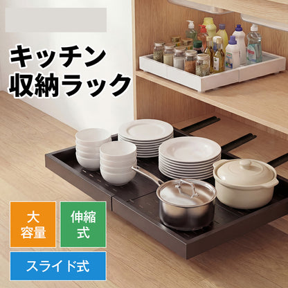 伸縮スライドボックス 伸縮スライドボックス 伸縮スライドボックス シンク下収納 スライドラック キッチン収納引き出し スライドレール付き 伸縮式収納バスケット 穴開け不要 スライドトレー 幅調整 シンクした収納 キッチンラック 台所 洗面台下 キッチン下収納棚