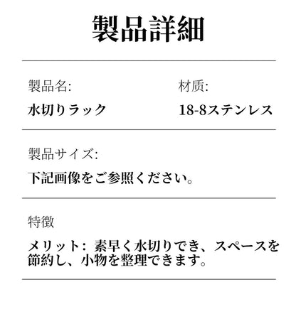 スポンジ置き スポンジラック スポンジホルダー キッチン用具 シンク スポンジ置き キッチン用品 キッチン 収納 キッチンラック シンク スポンジ ステンレス  洗剤ラック 一人暮らし