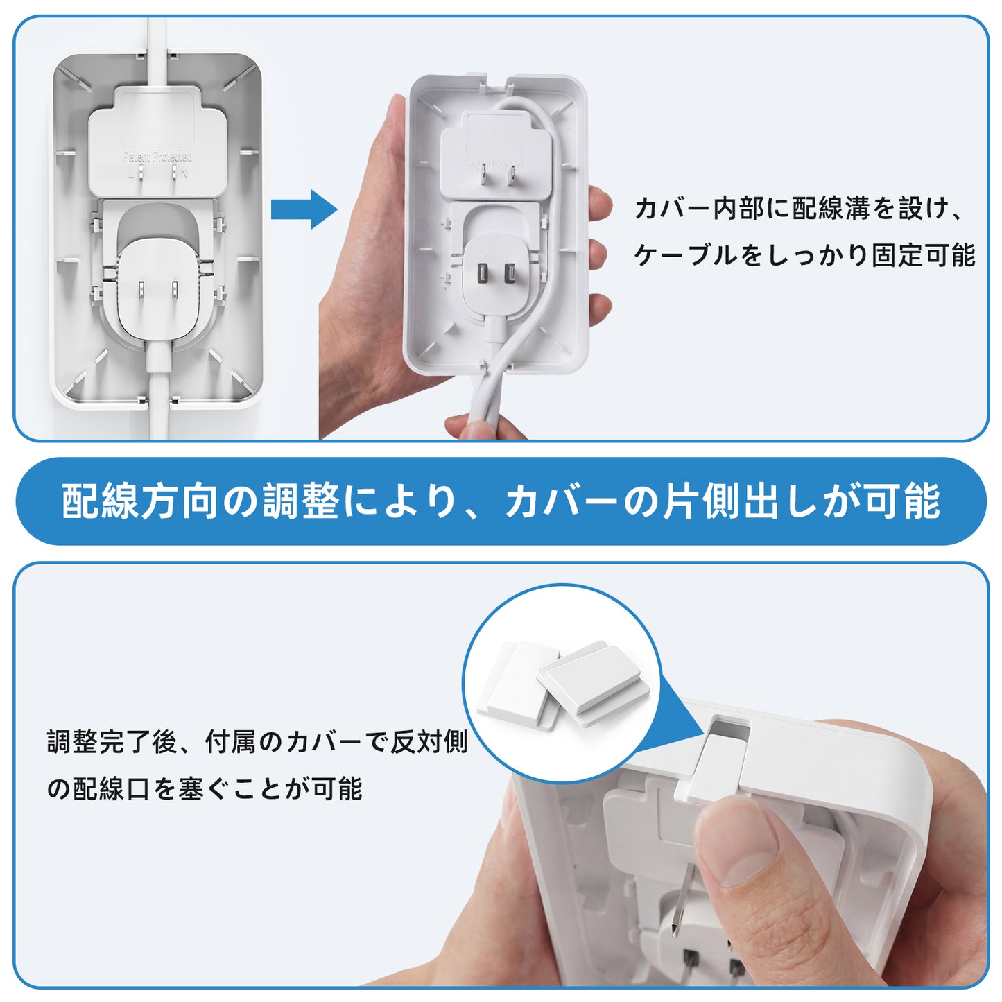 Mscien コンセントカバー 【ツインプラグ＆独立2系統電源タップ】 延長コード 1m | 着脱式薄型プラグでスッキリ コンセント隠し＆配線隠し 赤ちゃんを守るベビーガード 抜け防止 ほこり防止 たこあし配線 雷ガード 壁掛け/テーブル対応 配線カバー付き