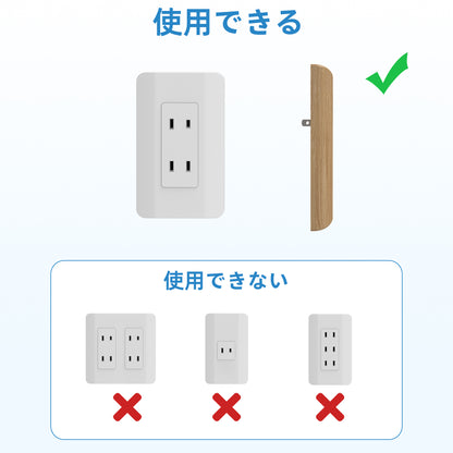 エムサインMscien コンセントカバー 赤ちゃん 2m 9個口 木目 延長コード コンセント隠し 見せないコンセント 雷ガード 電源タップ おしゃれ たこあしコンセント テーブルタップ 壁掛け OAタップ 分岐 タコ足配線 子供 コンセントガード
