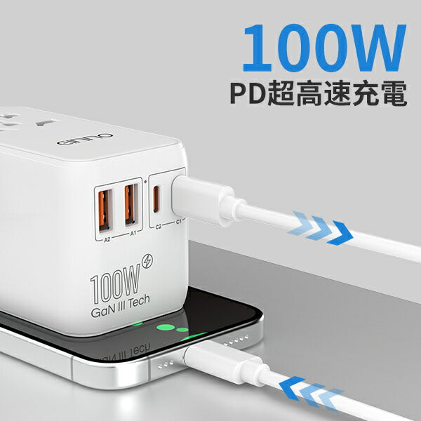 【EINNO】正規品  海外 変換プラグ マルチ変換プラグ 全世界対応 aタイプ oタイプ cタイプ bfタイプ USB2ポート付  type-c 2ポート付き 電源プラグ スマホ iPhone 充電 コンセント 世界150ヵ国以上対応