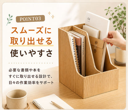 木製ファイルスタンド 木製 収納 スタンド ボックス ブックスタンド ノートスタンド ファイルフォルダ ファイルケース ファイルボックス A4 小物収納ケース 小物入れ