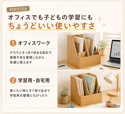 木製ファイルスタンド 木製 収納 スタンド ボックス ブックスタンド ノートスタンド ファイルフォルダ ファイルケース ファイルボックス A4 小物収納ケース 小物入れ