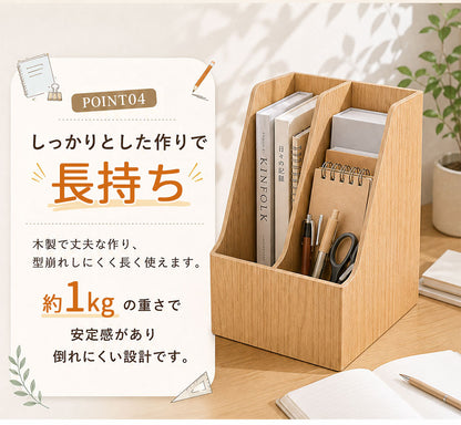 木製ファイルスタンド 木製 収納 スタンド ボックス ブックスタンド ノートスタンド ファイルフォルダ ファイルケース ファイルボックス A4 小物収納ケース 小物入れ