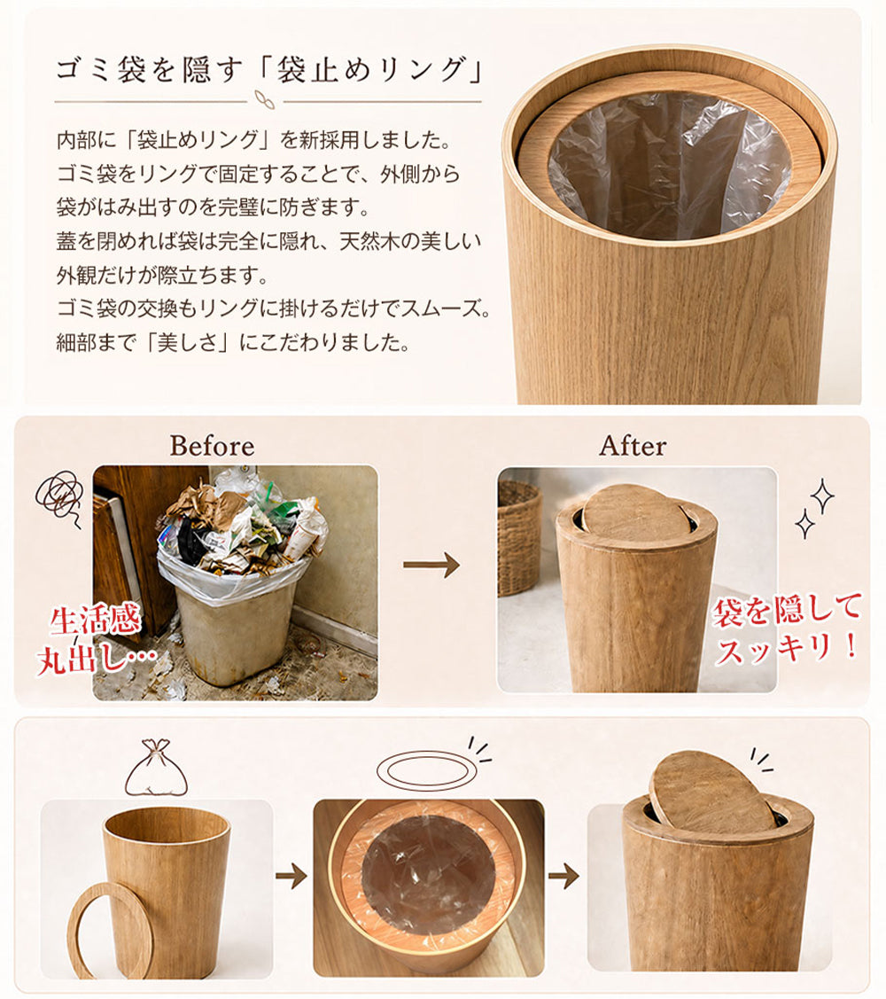 ゴミ箱 木製 9L ふた付き 木製ダストボックス 木目 丸型 ウッド おしゃれ かわいい ダストボックス