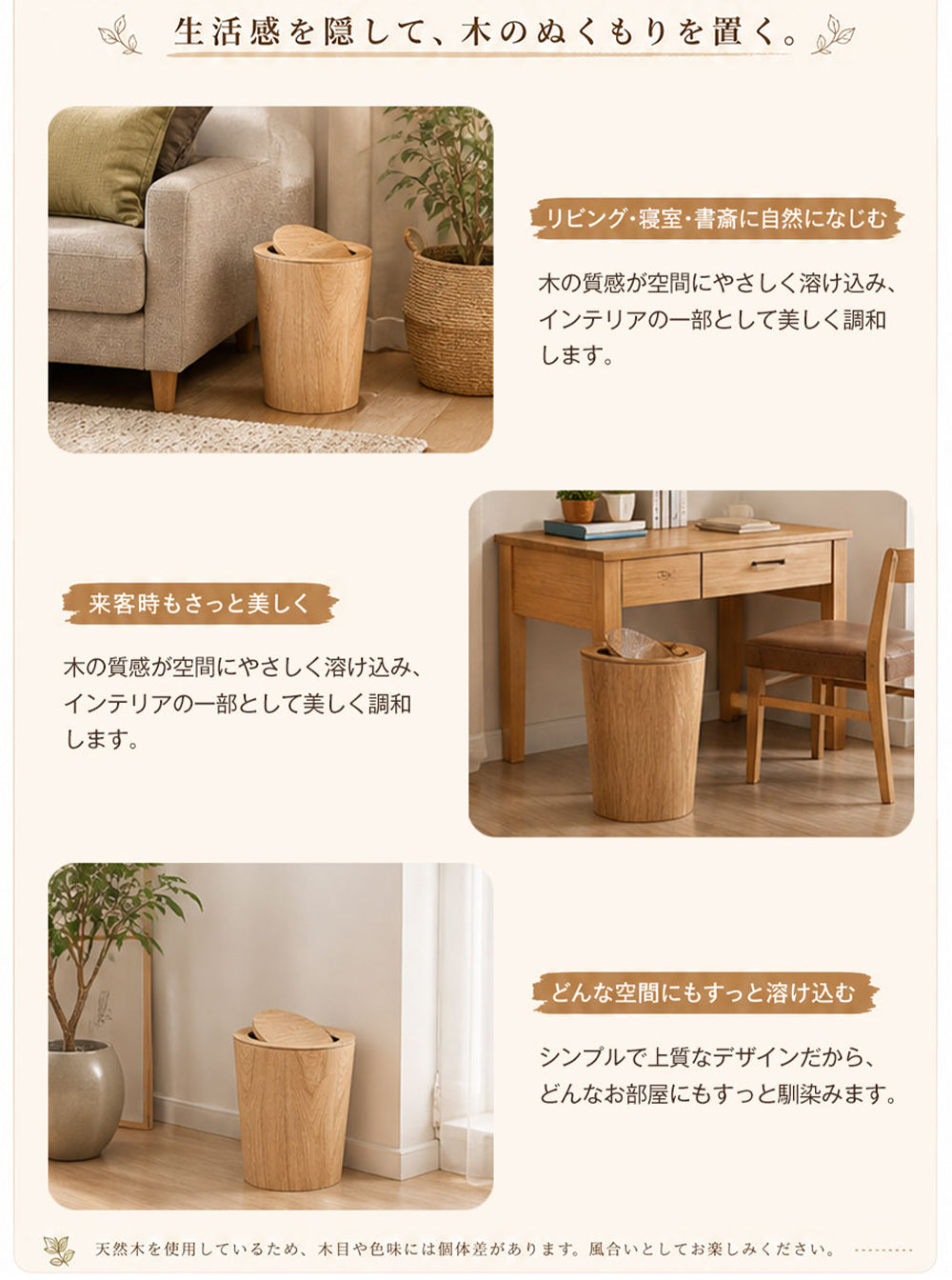 ゴミ箱 木製 9L ふた付き 木製ダストボックス 木目 丸型 ウッド おしゃれ かわいい ダストボックス