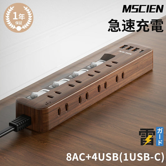 電源 タップ USBタップ 電源コード usb 2m/3m/5m USB 4口 type-c  個別スイッチ 雷ガード usb-c マルチ たこあし分岐 oaタップ テーブルタップ 延長ケーブル 木目調 ウォルナット