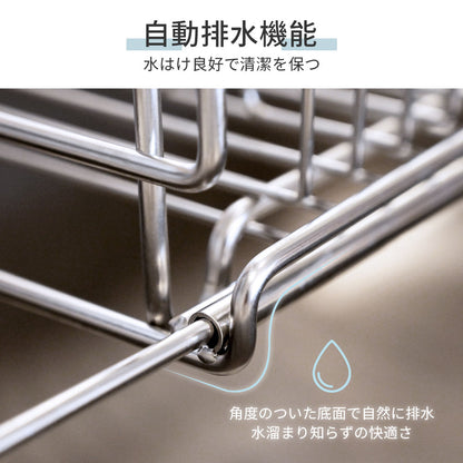 二つ分け使用！水切りラック 伸縮タイプ 水切りかご スリム 2way  大容量 伸縮可能 キッチン用品 細長い 狭い 省スペース シンク横 キッチンラック 一人暮らし 新生活 食器 乾燥 組み立て簡単 水切りカゴ