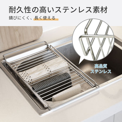 二つ分け使用！水切りラック 伸縮タイプ 水切りかご スリム 2way  大容量 伸縮可能 キッチン用品 細長い 狭い 省スペース シンク横 キッチンラック 一人暮らし 新生活 食器 乾燥 組み立て簡単 水切りカゴ