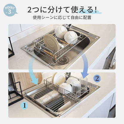二つ分け使用！水切りラック 伸縮タイプ 水切りかご スリム 2way  大容量 伸縮可能 キッチン用品 細長い 狭い 省スペース シンク横 キッチンラック 一人暮らし 新生活 食器 乾燥 組み立て簡単 水切りカゴ
