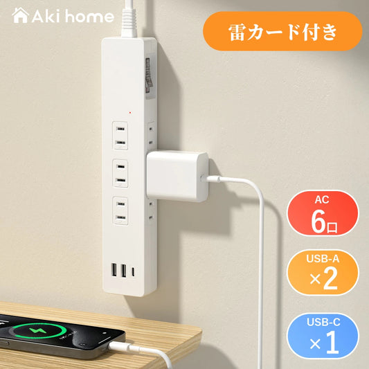 電源タップ usb付き 6個AC口 1個usb-c 2個usb-a 延長コード 1m 2m 雷ガード usb コンセント タップ oaタップ たこあしコンセント テーブルタップ マルチタップ スイングプラグ おしゃれ 一括スイッチ