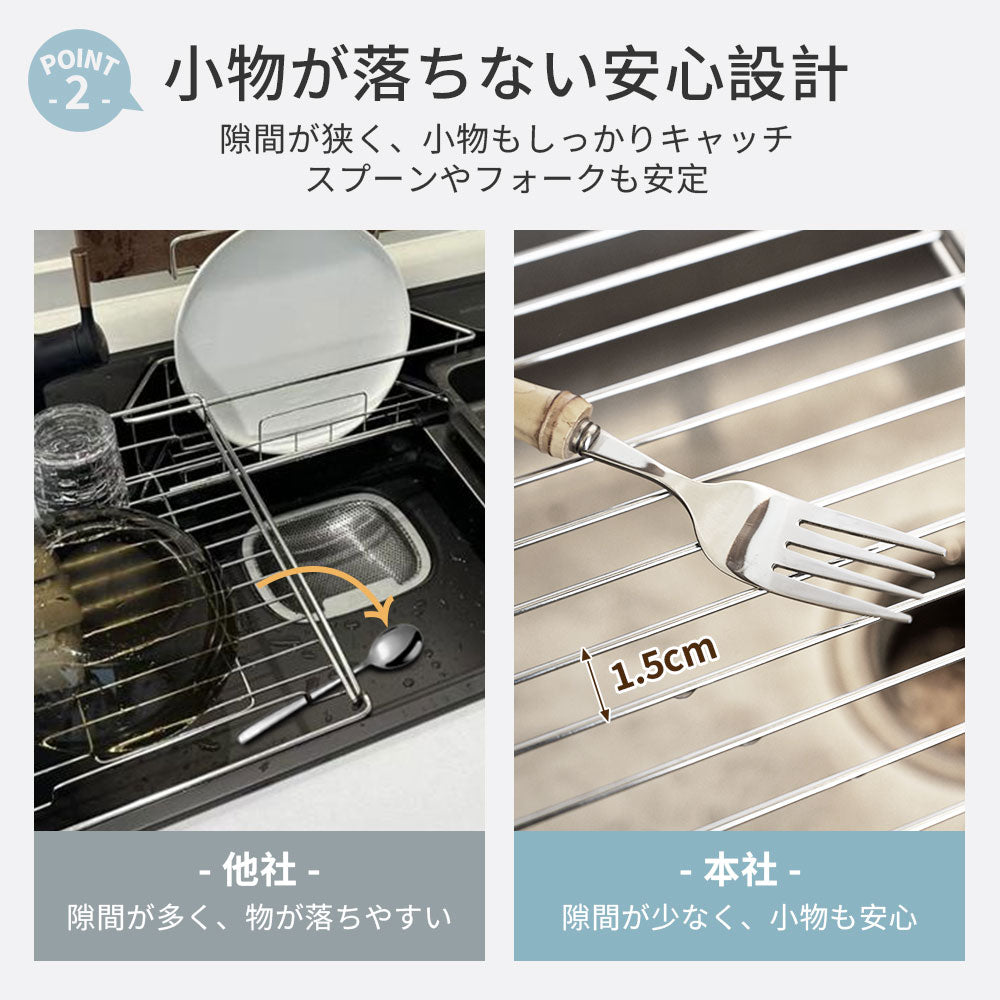 自動排水 水切りラック 水切りかご スリム 大容量 コップ立て 伸縮式 二つに分け 2way 滑り止め ゴム付き 包丁立て 組み立て簡単 まな板立て 箸置き 水を自動で流すトレー付き 細長い 狭い 省スペース キッチンラック