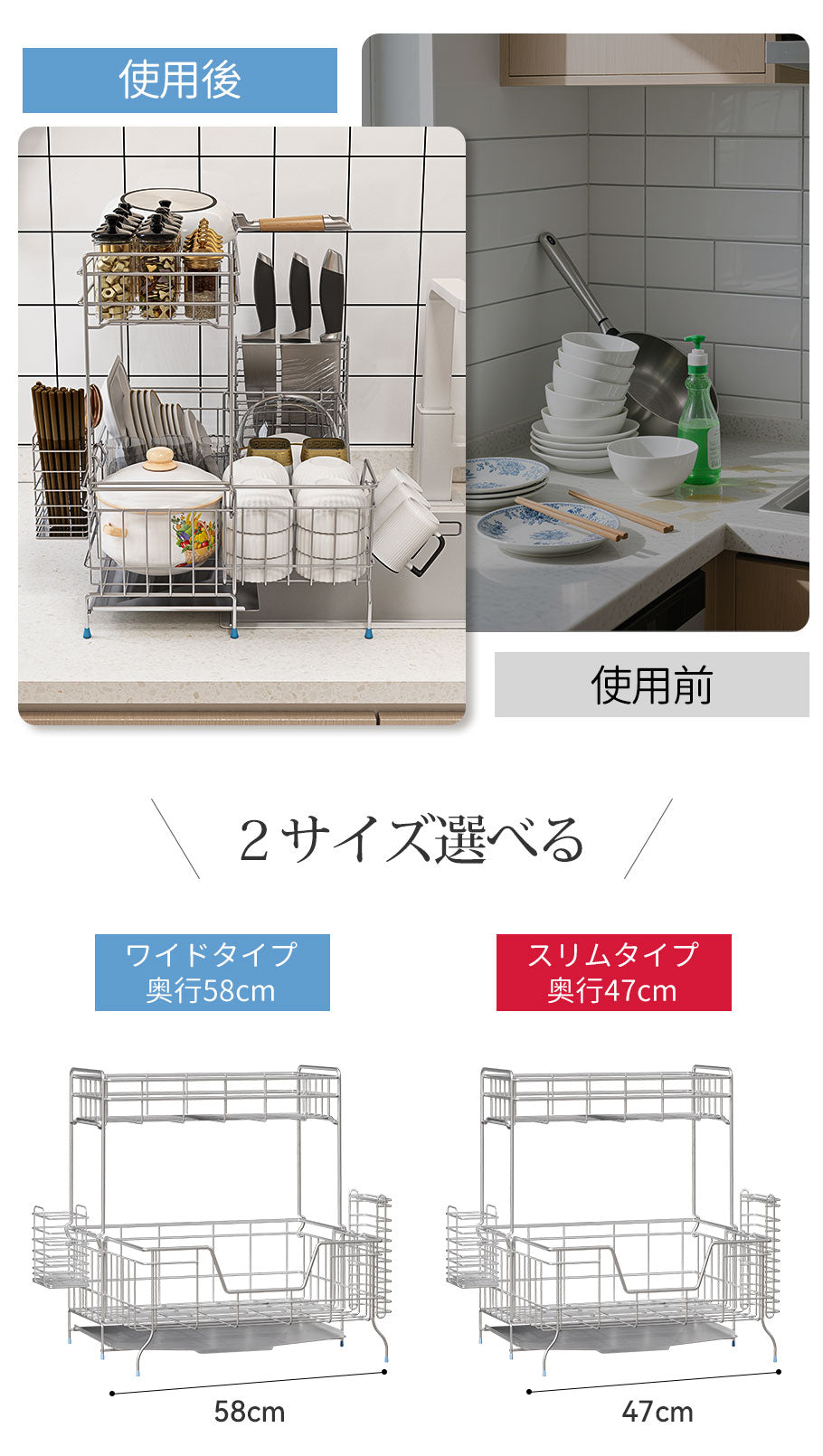 水切りラック 水切りかご 伸縮式 ステンレス 大容量 自動排水 省スペース 食器水切り キッチンラック まな板ホルダー 箸立て 包丁差し シンクサイド キッチン 用品 台所 収納 食器 洗い シンク上 組立簡単 2段 耐荷重30㎏ スライド シンク上収納