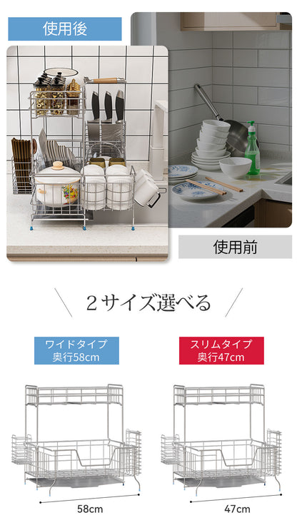 水切りラック 水切りかご 伸縮式 ステンレス 大容量 自動排水 省スペース 食器水切り キッチンラック まな板ホルダー 箸立て 包丁差し シンクサイド キッチン 用品 台所 収納 食器 洗い シンク上 組立簡単 2段 耐荷重30㎏ スライド シンク上収納