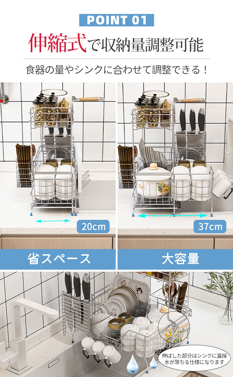 水切りラック 水切りかご 伸縮式 ステンレス 大容量 自動排水 省スペース 食器水切り キッチンラック まな板ホルダー 箸立て 包丁差し シンクサイド キッチン 用品 台所 収納 食器 洗い シンク上 組立簡単 2段 耐荷重30㎏ スライド シンク上収納