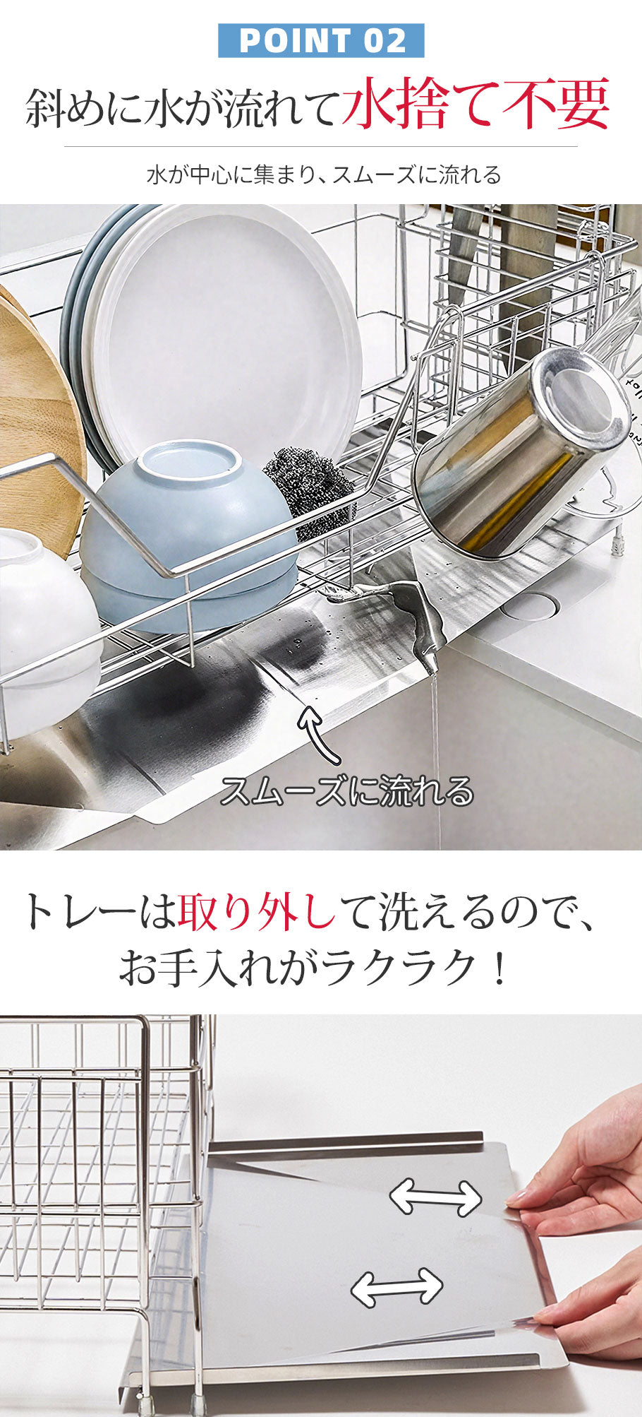 水切りラック 水切りかご 伸縮式 ステンレス 大容量 自動排水 省スペース 食器水切り キッチンラック まな板ホルダー 箸立て 包丁差し シンクサイド キッチン 用品 台所 収納 食器 洗い シンク上 組立簡単 2段 耐荷重30㎏ スライド シンク上収納