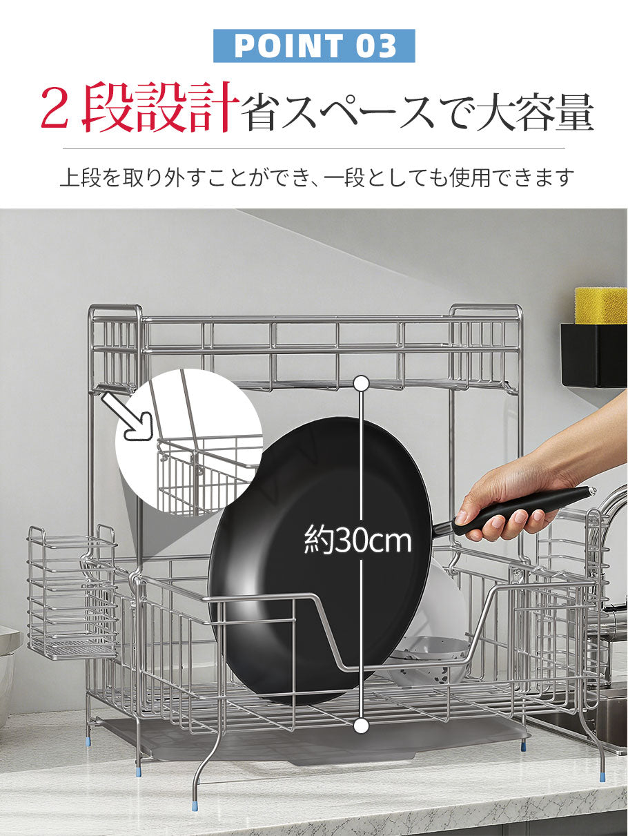 水切りラック 水切りかご 伸縮式 ステンレス 大容量 自動排水 省スペース 食器水切り キッチンラック まな板ホルダー 箸立て 包丁差し シンクサイド キッチン 用品 台所 収納 食器 洗い シンク上 組立簡単 2段 耐荷重30㎏ スライド シンク上収納