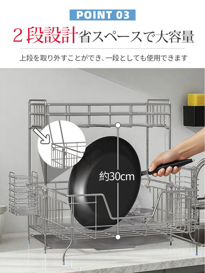 水切りラック 水切りかご 伸縮式 ステンレス 大容量 自動排水 省スペース 食器水切り キッチンラック まな板ホルダー 箸立て 包丁差し シンクサイド キッチン 用品 台所 収納 食器 洗い シンク上 組立簡単 2段 耐荷重30㎏ スライド シンク上収納