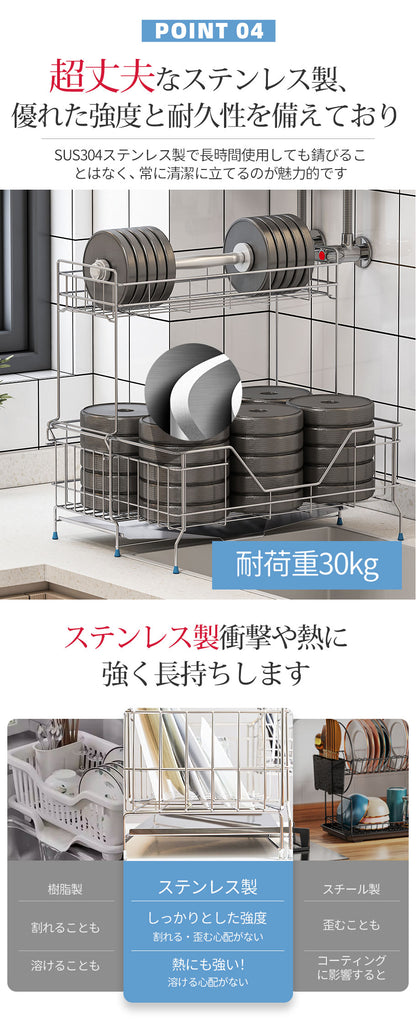 水切りラック 水切りかご 伸縮式 ステンレス 大容量 自動排水 省スペース 食器水切り キッチンラック まな板ホルダー 箸立て 包丁差し シンクサイド キッチン 用品 台所 収納 食器 洗い シンク上 組立簡単 2段 耐荷重30㎏ スライド シンク上収納