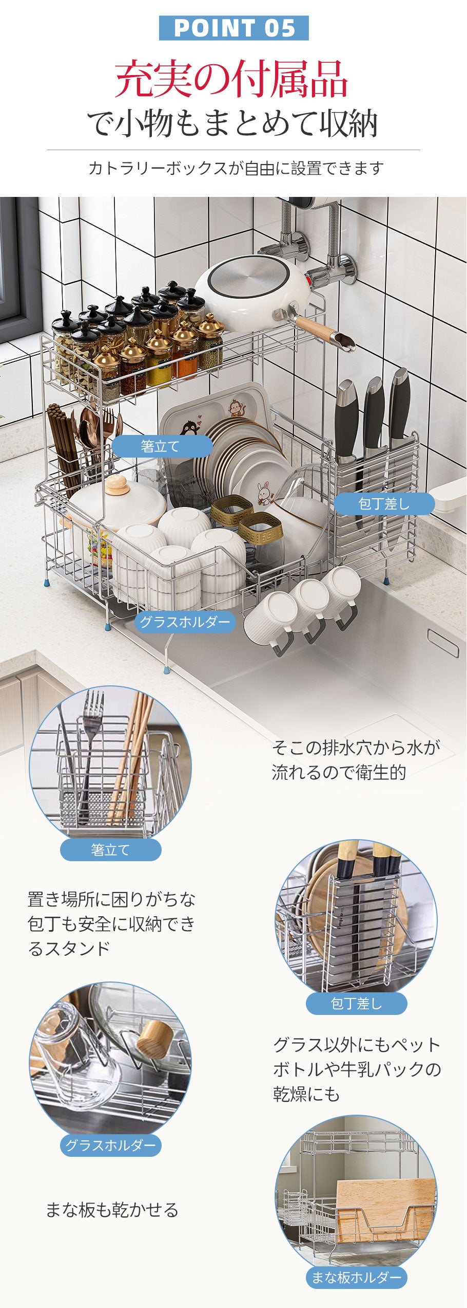 水切りラック 水切りかご 伸縮式 ステンレス 大容量 自動排水 省スペース 食器水切り キッチンラック まな板ホルダー 箸立て 包丁差し シンクサイド キッチン 用品 台所 収納 食器 洗い シンク上 組立簡単 2段 耐荷重30㎏ スライド シンク上収納
