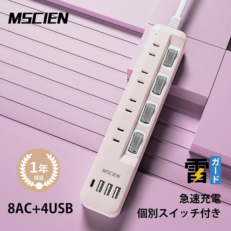 電源 タップ USBタップ 電源コード usb 2m/3m/5m USB 4口 type-c  個別スイッチ 雷ガード usb-c マルチ たこあし分岐 oaタップ テーブルタップ 延長ケーブル 木目調 ウォルナット（副本）