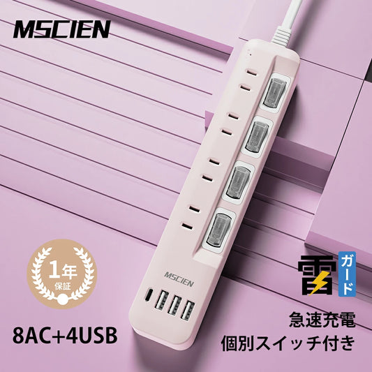 電源 タップ USBタップ 電源コード usb 2m/3m/5m USB 4口 type-c  個別スイッチ 雷ガード usb-c マルチ たこあし分岐 oaタップ テーブルタップ 延長ケーブル 木目調 ウォルナット（副本）