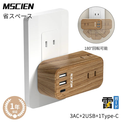 usb コンセント タップ 回転 電源タップ usb付き 3個AC口 3つUSBポート蛸足コンセント たこあしコンセント マルチタップ 雷ガード 分岐 コンセント 小型軽量