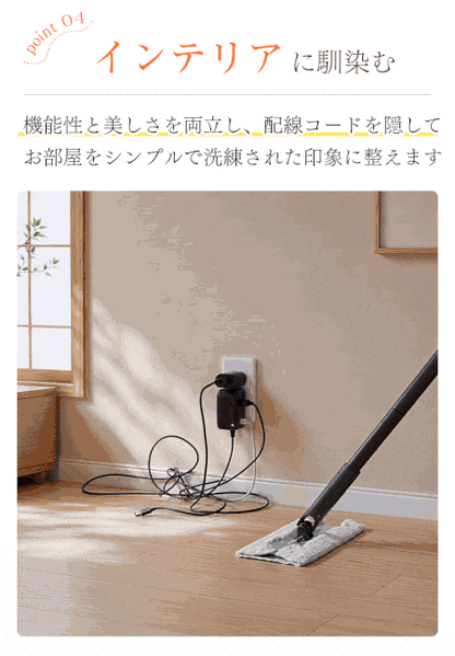 MSCIEN コンセント カバー 延長コード 取り外しカバー 1m 2m 3m 電源コード コンセントガード 壁に溶け込む 雷ガード  9個口 OAタップ安全 usb ベビーガード