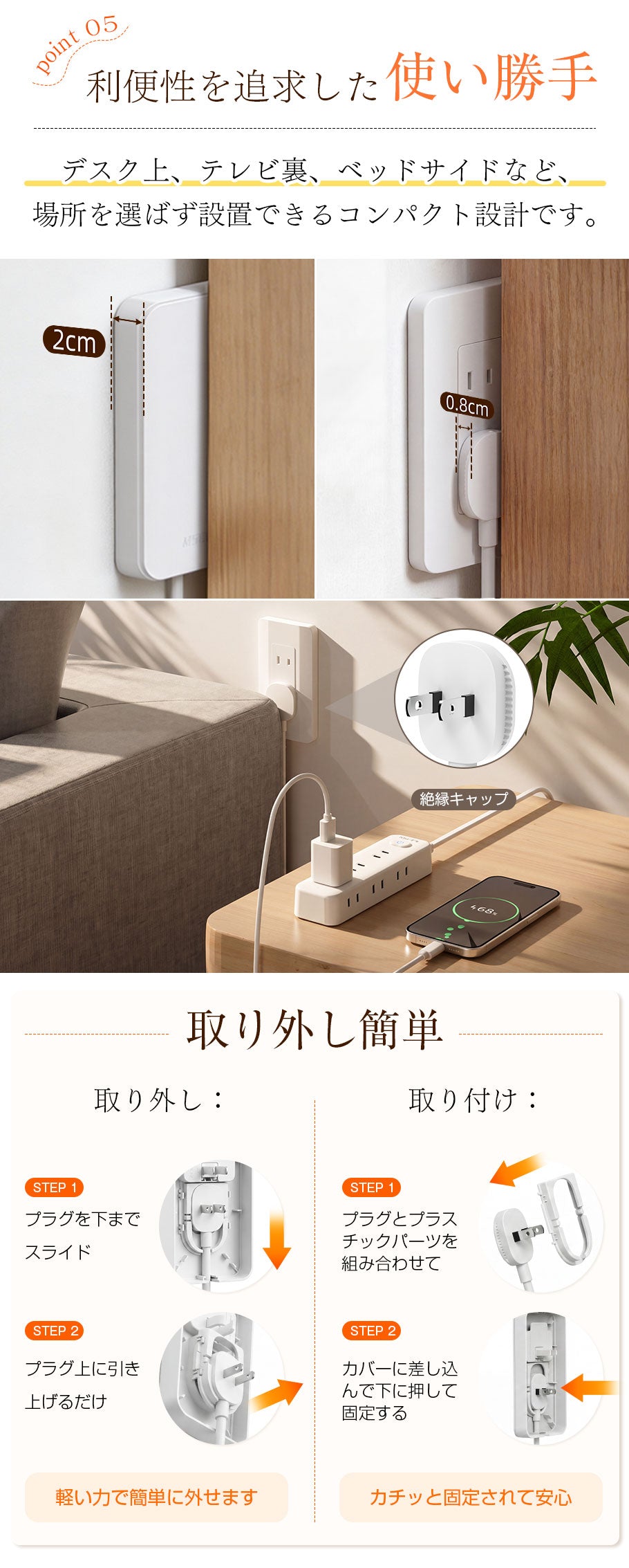 MSCIEN コンセント カバー 延長コード 取り外しカバー 1m 2m 3m 電源コード コンセントガード 壁に溶け込む 雷ガード  9個口 OAタップ安全 usb ベビーガード