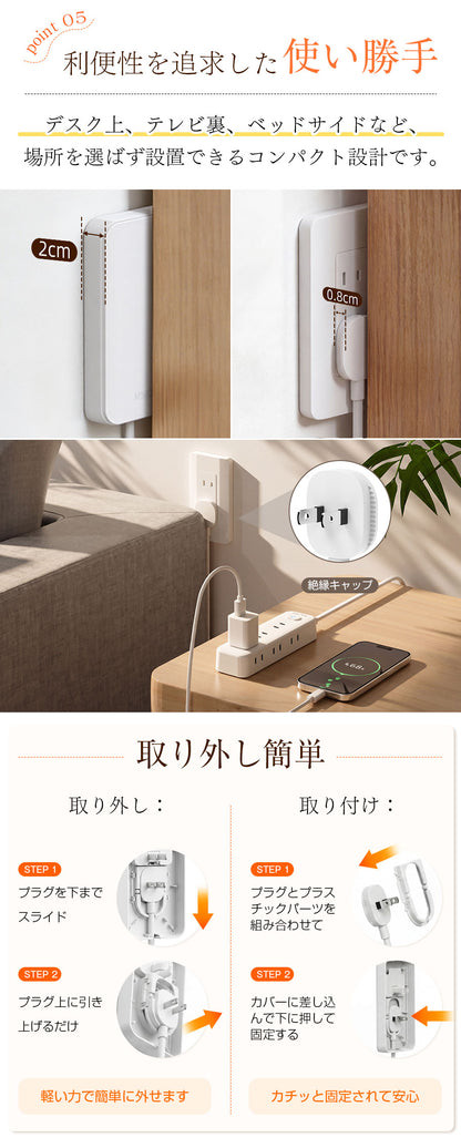 MSCIEN コンセント カバー 延長コード 取り外しカバー 1m 2m 3m 電源コード コンセントガード 壁に溶け込む 雷ガード  9個口 OAタップ安全 usb ベビーガード