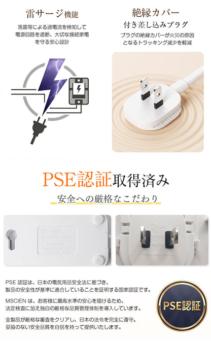 MSCIEN コンセント カバー 延長コード 取り外しカバー 1m 2m 3m 電源コード コンセントガード 壁に溶け込む 雷ガード  9個口 OAタップ安全 usb ベビーガード